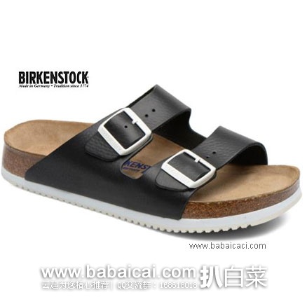 法国亚马逊：Birkenstock 勃肯  中性款 经典软木鞋底凉鞋（原价€100，现售价€30.22），公码9折直邮退税后实付€25.18