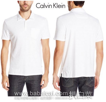 Calvin Klein 男士 纯白纯棉 休闲Polo衫 原价$69.5，现降至$22.63，历史新低