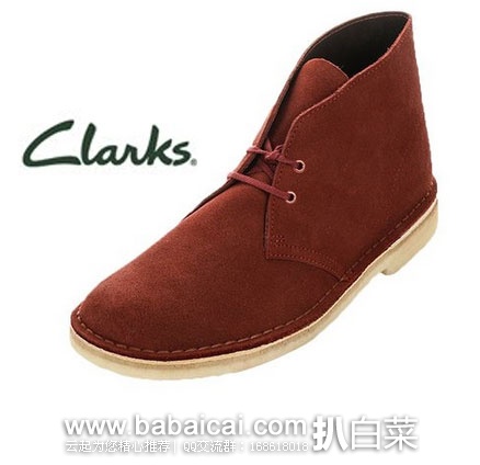 英国亚马逊：Clarks 其乐 Original Desert 男士 经典 两眼系带沙漠靴（原价£95，现降至£38），直邮退税后实付£31.67