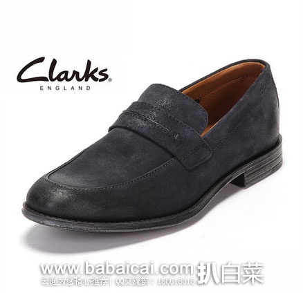 英国亚马逊：Clarks 其乐 Hawkley Free 男士 真皮乐福鞋 （原价£65，现降至£28），直邮退税后实付£23.33，