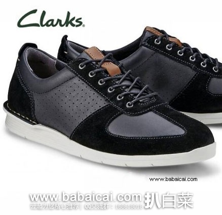 英国亚马逊：Clarks 其乐 男士真皮休闲鞋（原价£70，现售价降至£31.36），直邮退税后实付£26.13