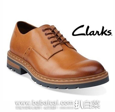 6PM：Clarks 其乐 男士 真皮 纯色圆头牛津鞋 原价$140，现特价$56