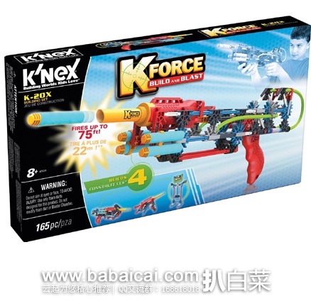 K’NEX K-FORCE K-20X Building Set科乐思发射器套装 47524  现售价售价$10.38