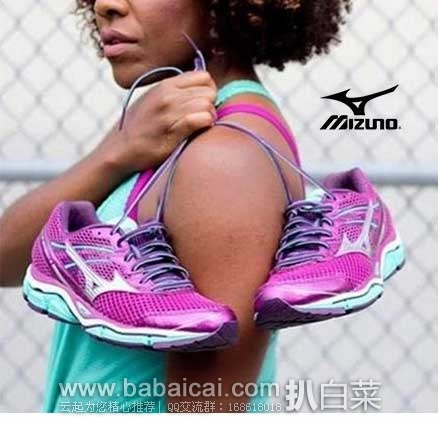 Mizuno 美津浓 Wave Enigma 5 女士 次顶级支撑系跑鞋  原价$150，现特价$49.99