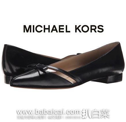 6PM：Michael Kors 主标系列 女士 真皮尖头平底鞋  原价$325，现3折售价$97.99