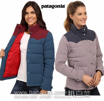 6PM：Patagonia 巴塔哥尼亚 女士 600蓬羽绒服  （原价$249，现特价$124.5），公码9折后实付$112.05