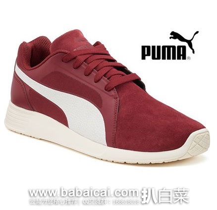 英国亚马逊：PUMA  彪马 ST Trainer Evo SD 男士运动跑鞋 （原价£50，现特价£22.5），直邮退税后实付£18.75