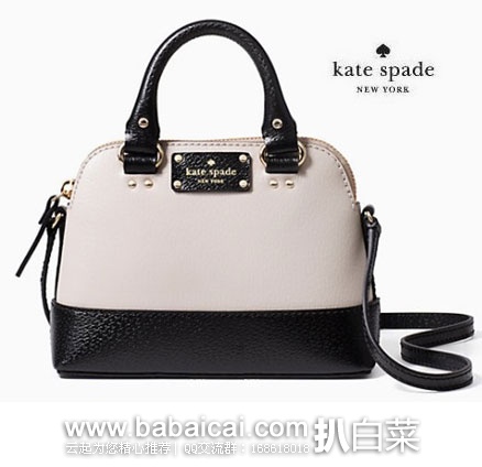 Kate Spade 凯特丝蓓官网：凯特丝蓓 女士真皮小号单肩包贝壳包 4色 2.8折$69，到手￥570