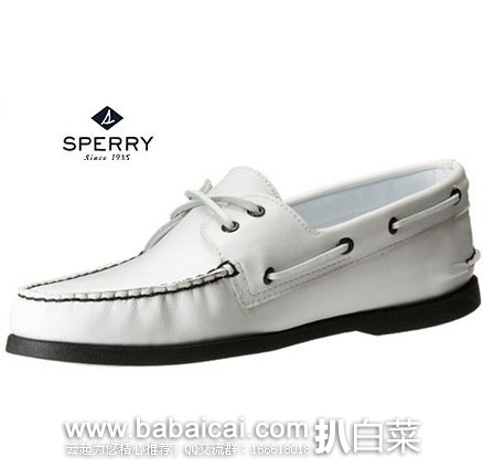 Sperry Top-Sider A/O 男士 经典款两孔系带 真皮船鞋 原价$100，现降至$29.97