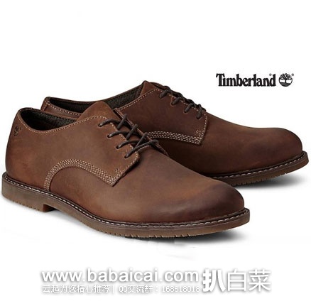 英国亚马逊：Timberland 天木兰 男士真皮牛津鞋 （原价£100，现售价降至£34.05），直邮退税后实付£28.38