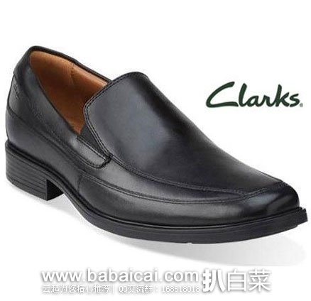 英国亚马逊：Clarks 其乐 男士 Tilden Free Slipper  真皮一脚蹬  现降至£21，直邮退税后实付£17.5