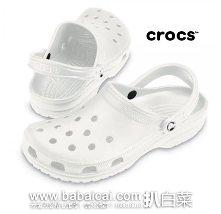 英国亚马逊：CROCS 卡洛驰 Classic 经典中性款 洞洞鞋  （原价£30，现降至£7.5），直邮退税后£6.25