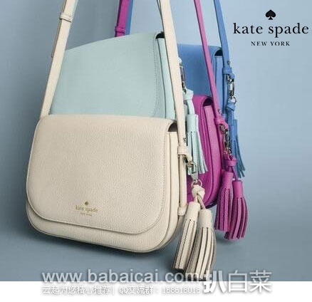 6PM：Kate Spade 凯特丝倍 女士 时尚真皮斜挎包 原价$328，现降至$131.2