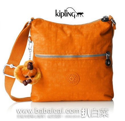 西班牙亚马逊：KIPLING 吉普林  Zamor B 女款 单肩斜挎包 降至€26.95，直邮退税后€22.27