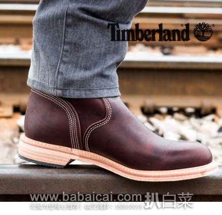 6PM：Timberland 天木兰 手工复古真皮男靴 原价$395，现3折$119.99