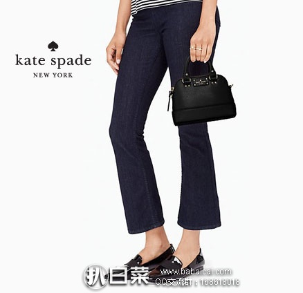 Kate Spade 凯特丝蓓官网：Wellesley mini rachelle 女士 小号真皮手提单肩包 原价$198，现3.5折特价$69