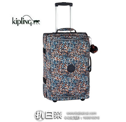 德国亚马逊：Kipling 吉普林 Teagan S Koffer 拉杆箱 39L 原价€140，现€44.14，直邮退税实付历史新低€37.09，直邮含税到手仅￥510