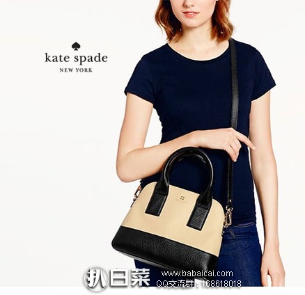 Kate Spade 凯特丝蓓官网：southport avenue small jenny 女士真皮手提单肩包 原价$348，现2.5折$87