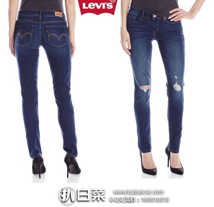 Levi’s 李维斯 524系列 女士 低腰破洞款紧身牛仔裤 原价$50，现降至$23.93