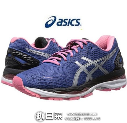 日本亚马逊：ASICS 亚瑟士 GEL-NIMBUS 18 女士顶级缓震跑鞋 85折后7471日元（￥484） 会员再额外95折