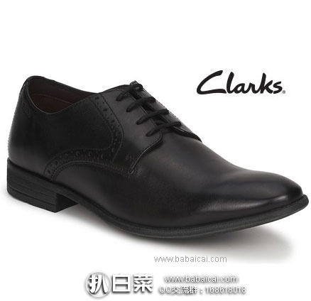 德国亚马逊：Clarks 其乐 男士真皮系带德比鞋 原价€100，现降至€39.28，直邮退税后€33.01