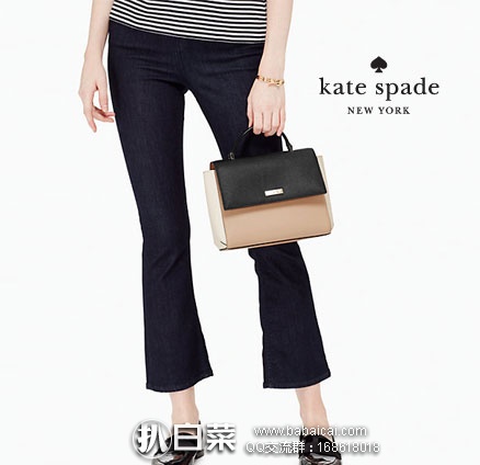 Kate Spade 凯特丝蓓官网：paterson court brynlee 女士真皮拼色单肩手提包  3折 新低$99