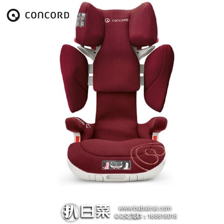 亚马逊海外购：德国 Concord 协和 Transformer XT 次旗舰 儿童安全座椅  秒杀价￥1899包邮包税