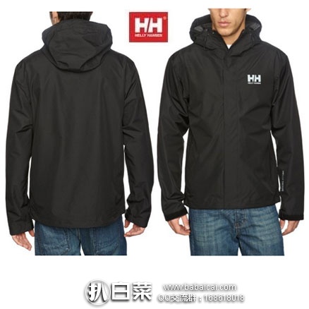 亚马逊海外购：Helly Hansen  哈里汉森 男士 Seven J Jacket防水冲锋衣  现￥298元