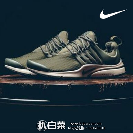 日本亚马逊：NIKE 耐克 Air Presto Essential 男士 Cargo Khaki 经典跑鞋 9折码后价12150日元（约￥793）