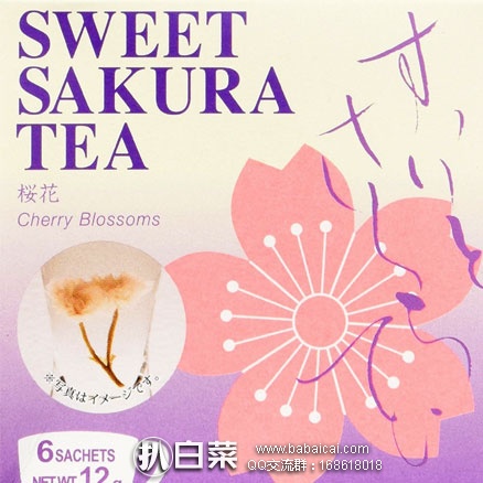 日本亚马逊：推荐 几款Tea Boutique Sakura Tea日本樱花茶