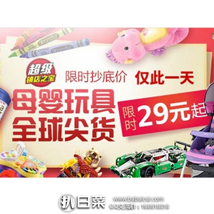 亚马逊中国:Tiger虎牌 儿童型不锈钢真空保温杯等多款产品,秒杀特价进行中!满¥99元包邮