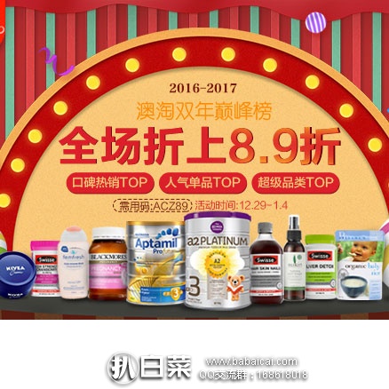 澳洲Amcal连锁大药房：Aptamil 爱他美金装奶粉3段 900g 折后AU$19.54，约￥98元