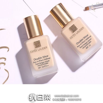 英国亚马逊：ESTEE LAUDER 雅诗兰黛 持久粉底液 3W1色 现降至£18.6，直邮退税后￡15.5