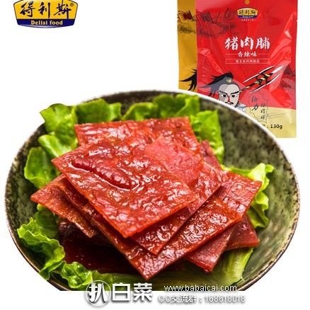 天猫商城:得利斯 猪肉脯260g 特价¥19.8包邮