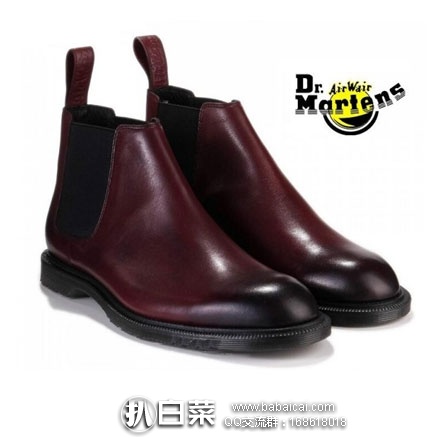 亚马逊海外购：Dr. Martens 真皮平底切尔西靴  降至￥345.94