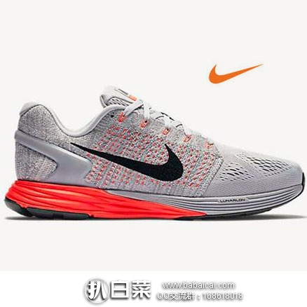 英国亚马逊：Nike 耐克登月 女士 缓震跑步鞋  降至£40.28，直邮退税后￡33.57