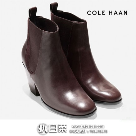 6PM：Cole Haan 可汗 女士真皮裸靴 原价$278，现特价$79.99，到手￥690