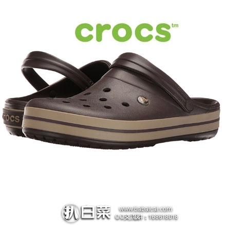日本亚马逊:Crocs 卡洛驰Crocband 男士 沙滩鞋/洞洞鞋 棕色款 历史低价1445日元(约¥88元)