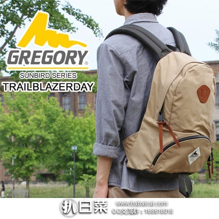 Gregory 格里高利 Mountain Products Trailblazer Day Pack 时尚双肩背包 降至$54.13