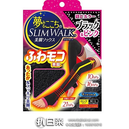 日本亚马逊:推荐 5 款 Slim Walk 日本蓓福 丝翎瘦腿裤袜!