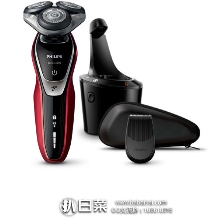 日本亚马逊：PHILIPS 飞利浦 Series 5000系列 S5390/26 电动剃须刀 coupon后8410日元 （约￥512）