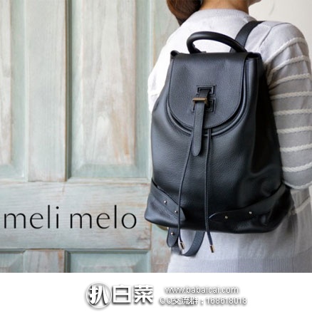 COGGLES官网：Meli melo 女士真皮双肩包  额外72折后£284.4，免费直邮到手￥2400