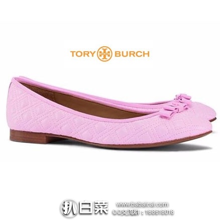 Tory Burch 美国官网：托里·伯奇 女士钻石纹芭蕾平底鞋 原价$275，新低$129，到手￥970