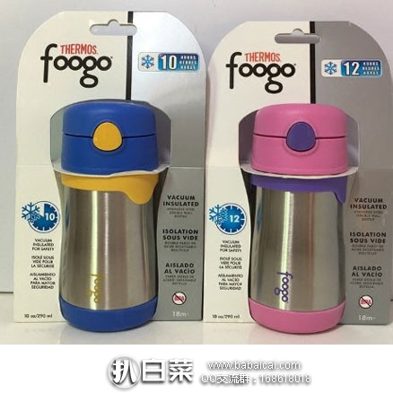 亚马逊海外购：Thermos 膳魔师 Foogo系列 3段不锈钢吸管保温杯 300ml 蓝色 降至￥71.67