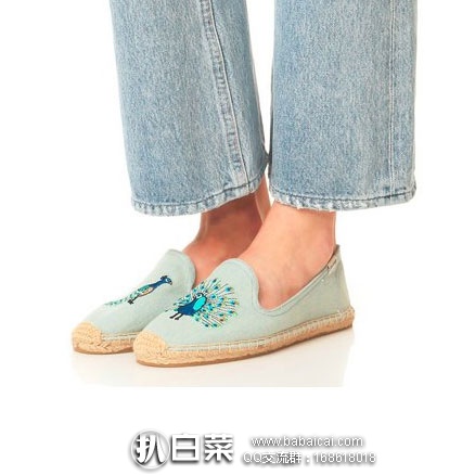亚马逊中国:Soludos 限量款刺绣孔雀草编鞋渔夫鞋 现价¥698,下单5折¥349包邮