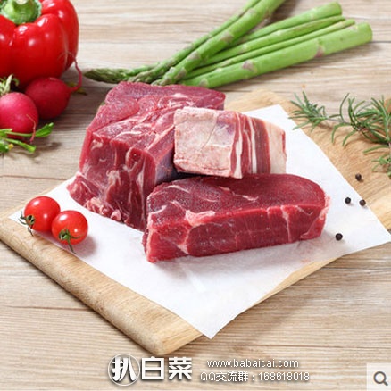 天猫商城:奇异农庄 新西兰进口 牛腩 500g*2 现价¥69元,领取¥30元优惠券,实付¥39元包邮