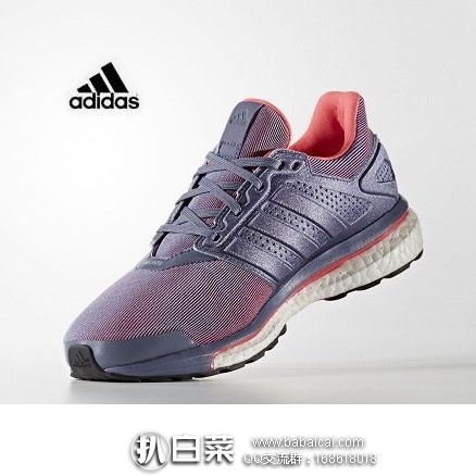 亚马逊海外购：adidas 阿迪达斯 Supernova Glide 8 女子次顶级缓震跑鞋 现价297.32元，免费直邮含税到手约￥332.7