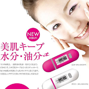 日本亚马逊:Huntkey 皮肤水油测试仪 HKJ-SK03W 特价1543日元(约¥90)