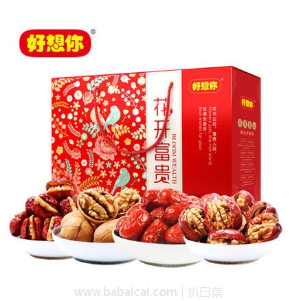 天猫商城:好想你 花开富贵枣夹核桃礼盒1372g 现价¥88,领取¥30优惠券,实付新低¥58包邮