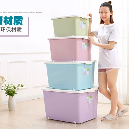 天猫商城:沃之沃 塑料收纳箱特大号 72L*2个 现价¥89,领取¥15优惠券,实付¥74包邮